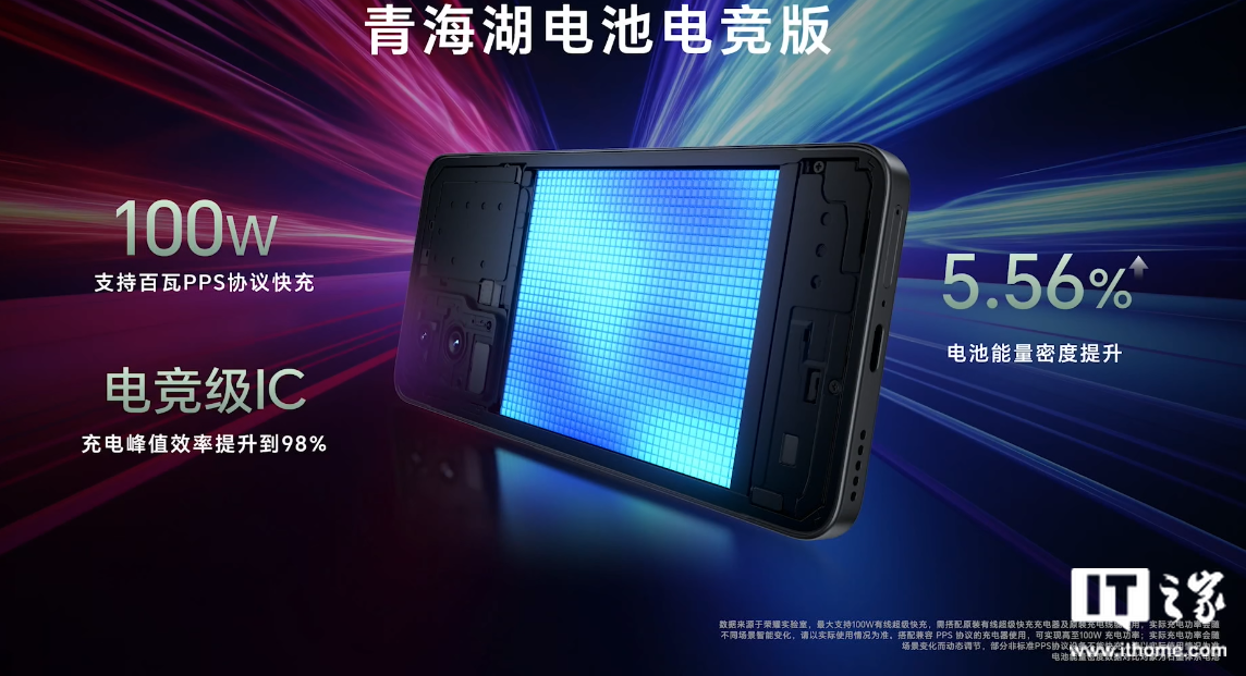 荣耀 GT 手机发布:骁龙 8 Gen 3 处理器、6.7 英寸直屏,2199 元起