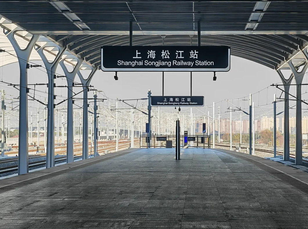 上海第三大枢纽车站“上海松江站”开通运营倒计时,站场总规模 9 台 23 线 上海第三大枢纽车站“上海松江站”开通运营倒计时,站场总规模 9 台 23 线