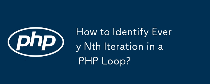 How to Identify Every Nth Iteration in a PHP Loop?