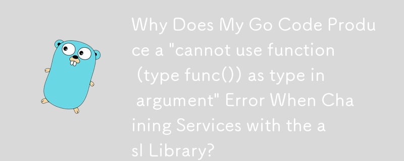 為什麼當使用 asl 庫連結服務時，我的 Go 程式碼會產生「無法使用函數（類型 func()）作為參數類型」錯誤？