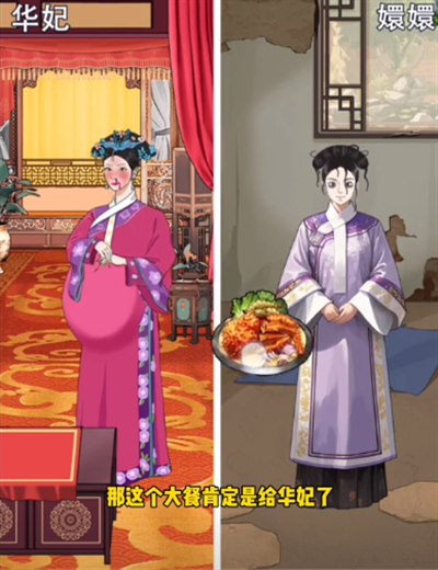 《整个活吧》怀上龙子关卡通关攻略