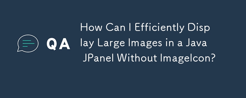 ImageIcon を使用せずに Java JPanel で大きな画像を効率的に表示するにはどうすればよいですか?