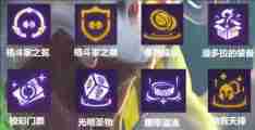 《云顶之弈手游》S13慢炖努努阵容玩法介绍