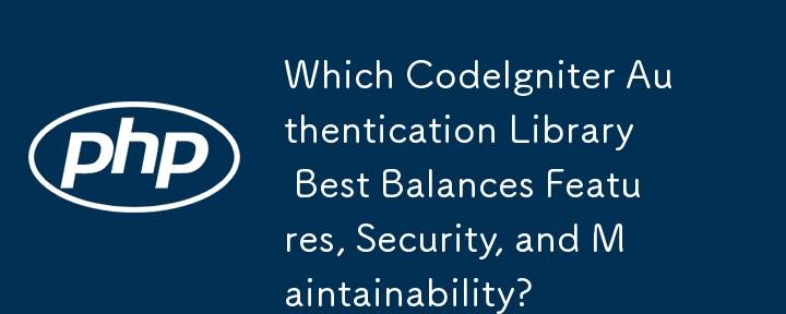 機能、セキュリティ、保守性のバランスが最も優れている CodeIgniter 認証ライブラリはどれですか?