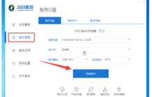 小白盘怎么重装win10系统？小白软件重装windows10系统的方法