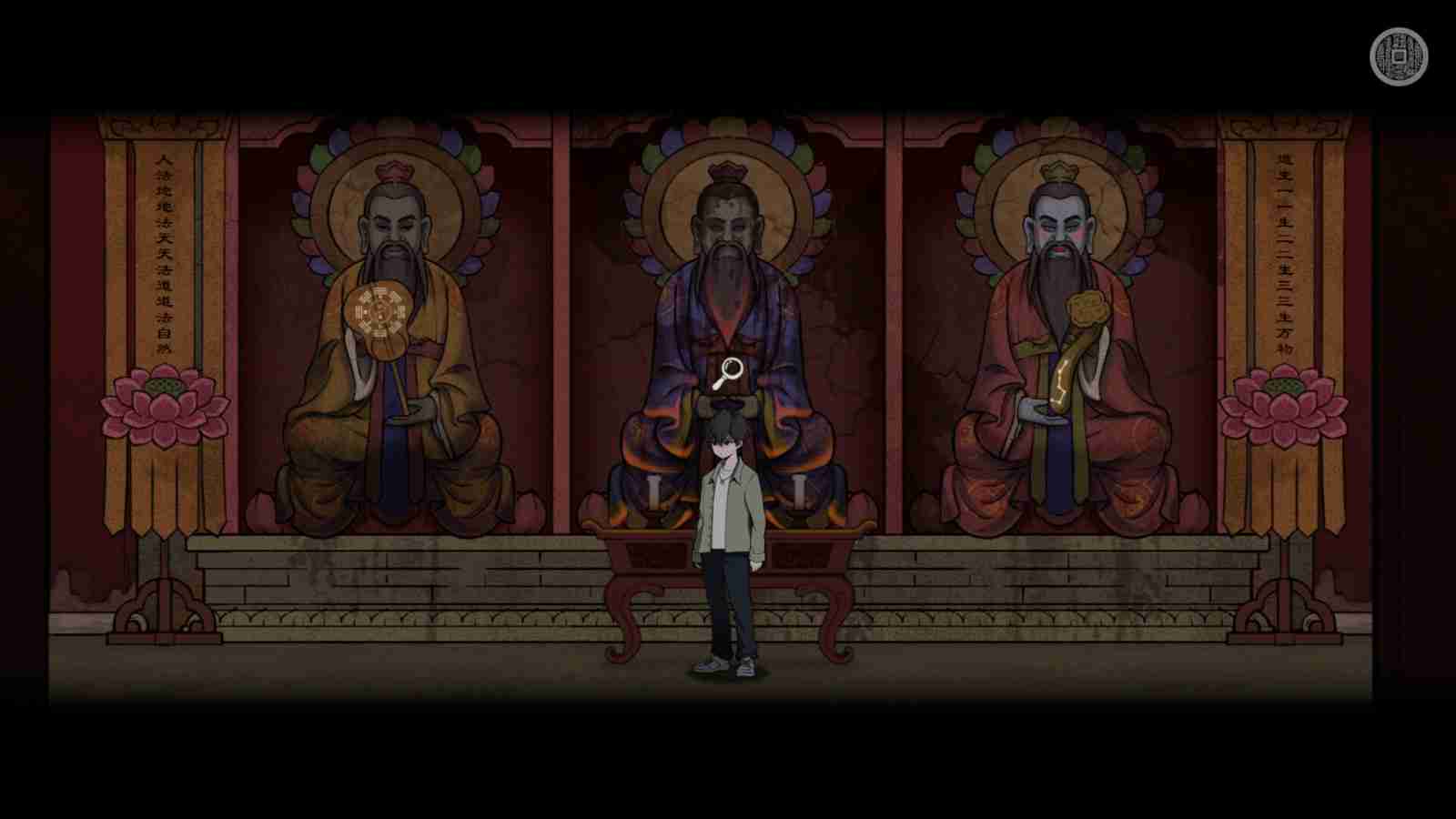 恐怖剧情解谜游戏《山鬼志:寒衣》Steam页面 明年发售