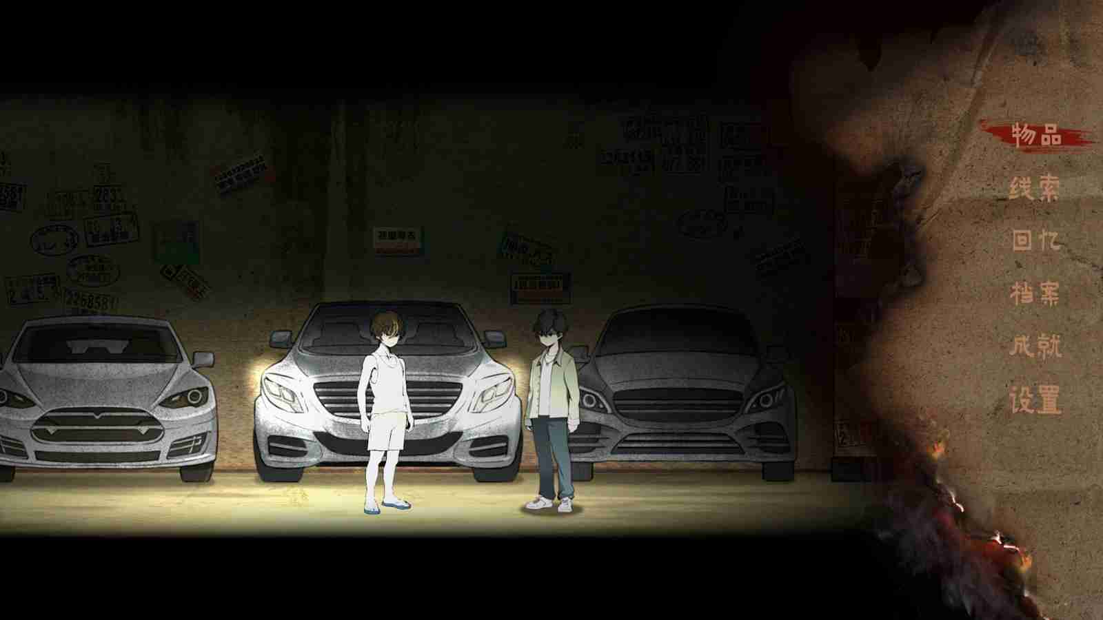 恐怖剧情解谜游戏《山鬼志:寒衣》Steam页面 明年发售