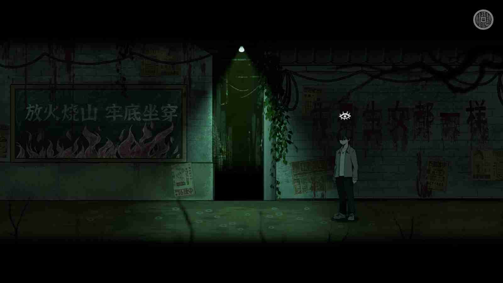 恐怖剧情解谜游戏《山鬼志:寒衣》Steam页面 明年发售