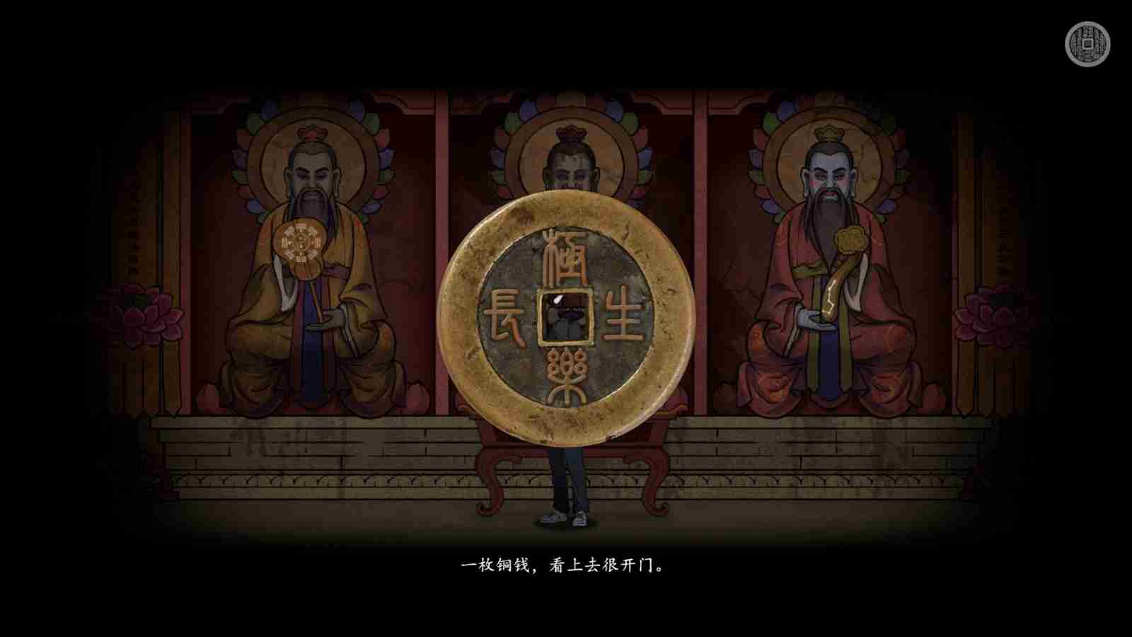 恐怖剧情解谜游戏《山鬼志:寒衣》Steam页面 明年发售