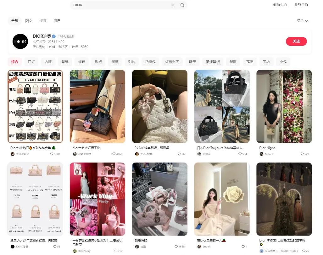 怎样抢占小红书搜索流量?