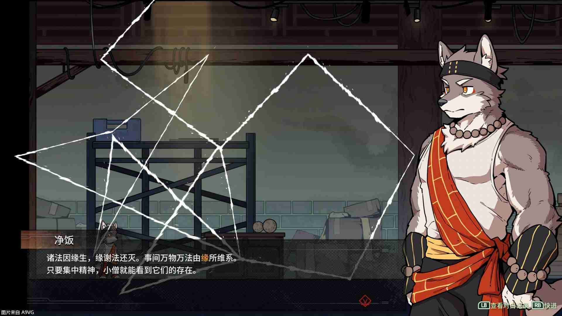 横版叙事冒险游戏《三相奇谈》将于2025年1月发售