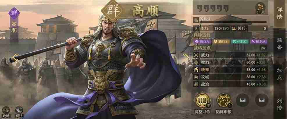 《九牧之野》武将推荐