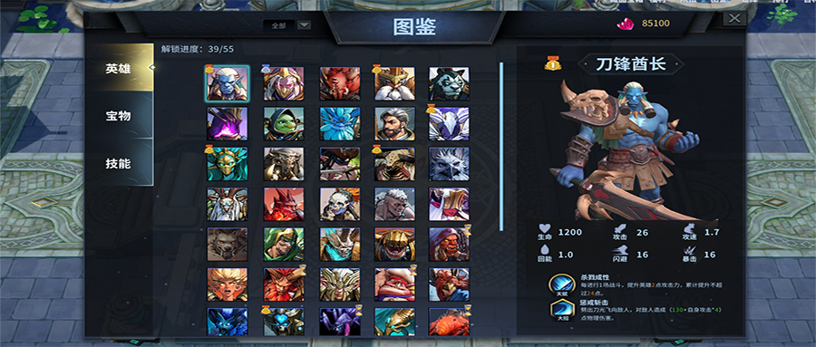 必玩!90%特别好评的肉鸽自走棋天花板续作已上架KK!