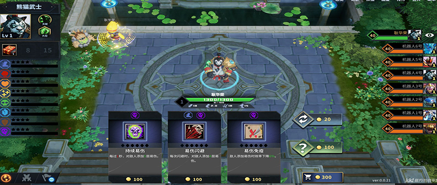 必玩!90%特别好评的肉鸽自走棋天花板续作已上架KK!