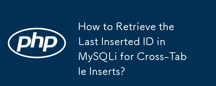 Wie rufe ich die zuletzt eingefügte ID in MySQLi für tabellenübergreifende Einfügungen ab?