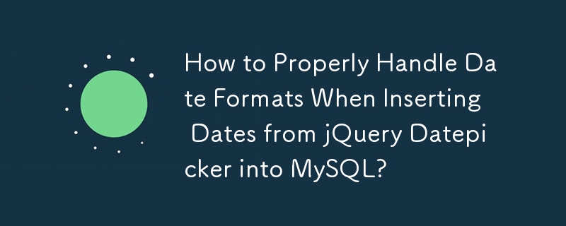 jQuery Datepicker から MySQL に日付を挿入するときに日付形式を適切に処理する方法は?