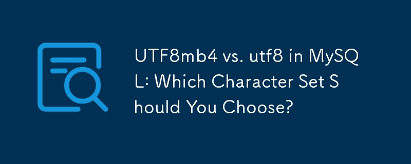 MySQL 中的 UTF8mb4 與 utf8：您應該選擇哪種字元集？