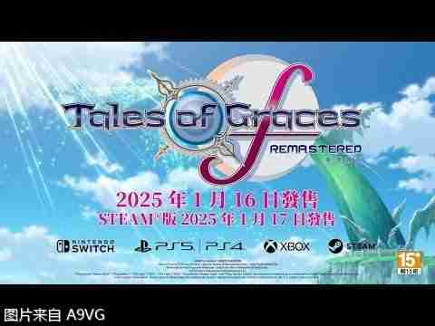 《传说》系列30周年纪念声优问候宣传片中文版