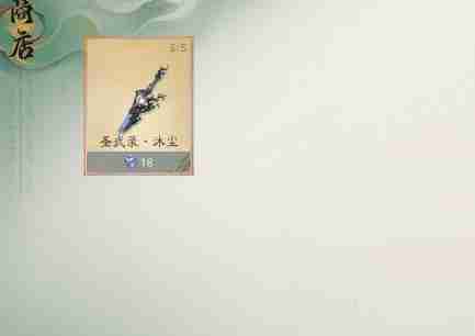 《仙剑世界》铸剑师介绍