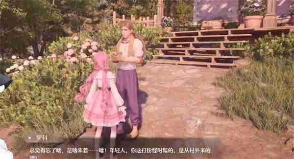 无限暖暖错位摄影彩旗飘扬任务攻略