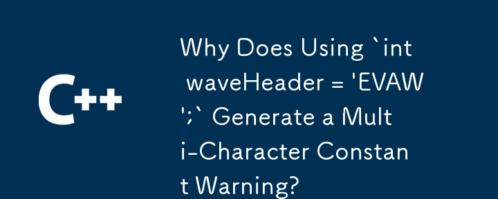 為什麼使用 `int waveHeader = 'EVAW';` 會產生多字元常數警告？