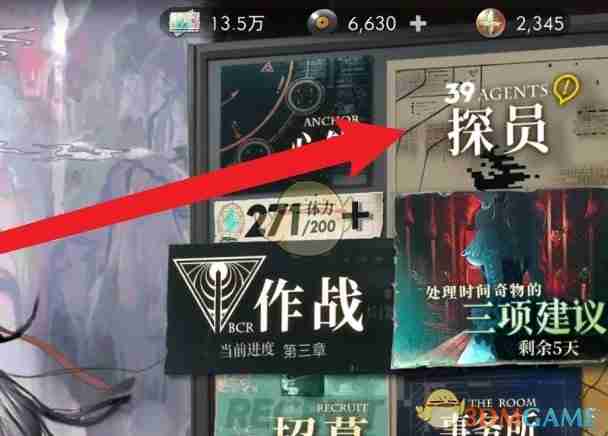 《异象回声》劳拉心锚装备方法