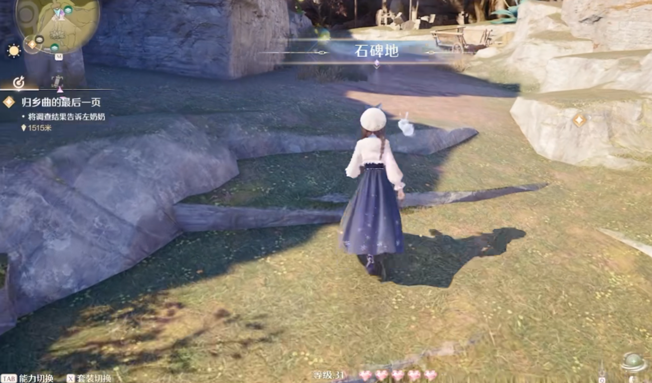 《无限暖暖》背带鼬介绍