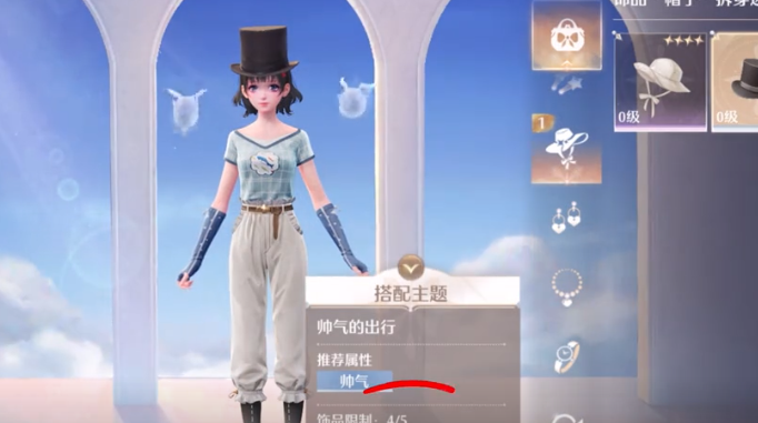 《无限暖暖》礼貌哥位置一览