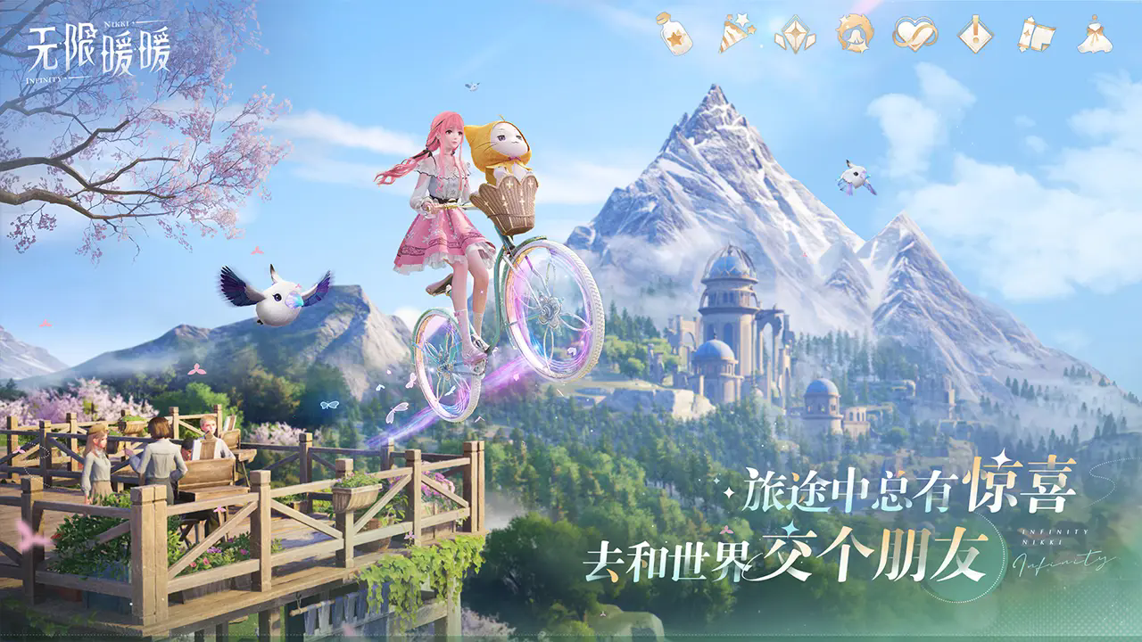 《无限暖暖》质检中心的运输管道一共有几条答案分享