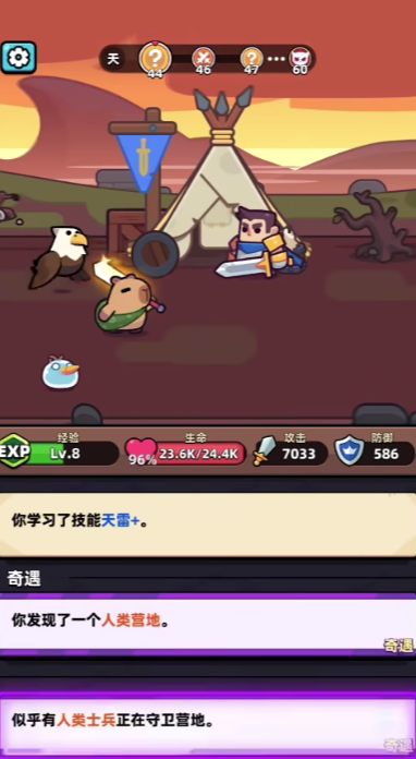 《冒险者日记》新人玩法介绍