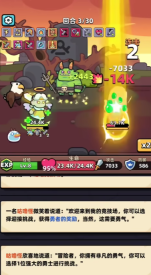《冒险者日记》新人玩法介绍