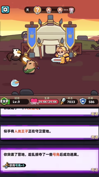 《冒险者日记》新人玩法介绍