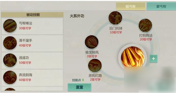 剑侠世界起源手游平民职业推荐  剑侠世界起源手游平民职业推荐一览