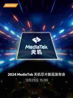 首发天玑8400!REDMI Turbo 4超详细参数出炉