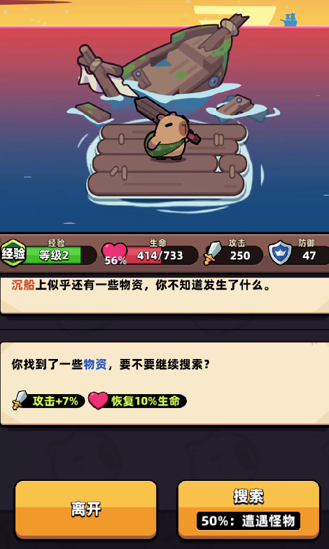 《冒险者日记》特权卡介绍