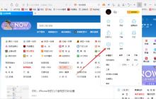 QQ浏览器怎么设置使用迅雷下载