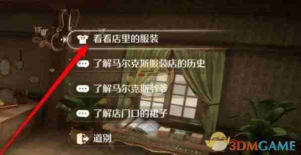 《无限暖暖》十秒丸子头发型获得方法