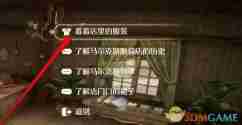 《无限暖暖》十秒丸子头发型获得方法