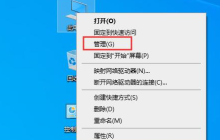 Win10文件夹搜索功能失效怎么办