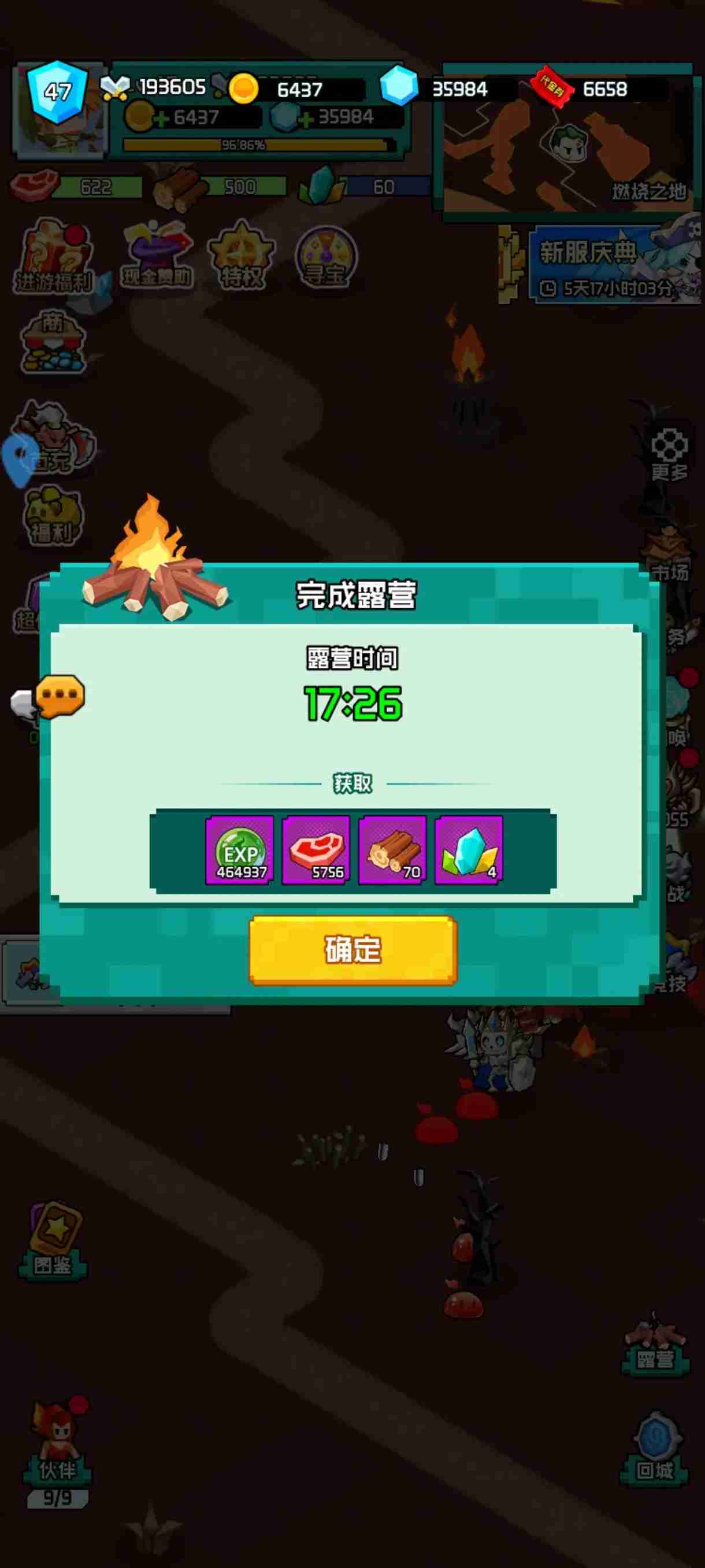 《艾伦大陆》露营玩法攻略一览