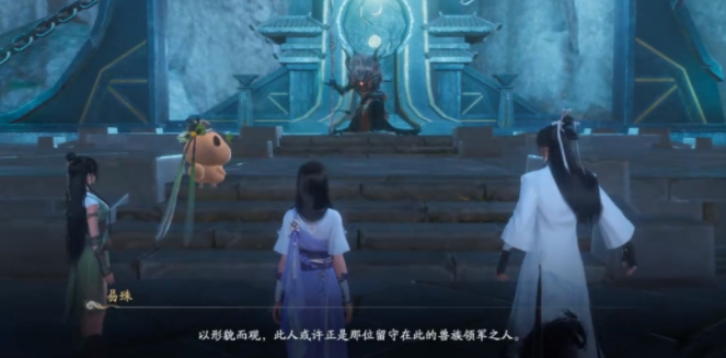《仙剑世界》鬼阴山玩法攻略