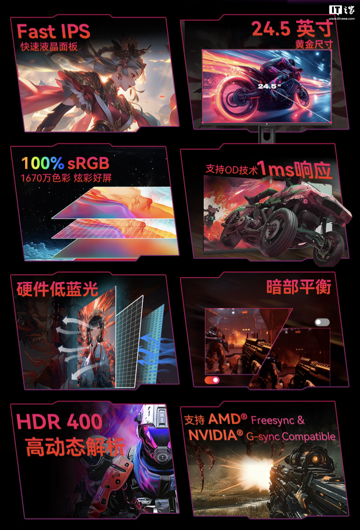 KTC 推出“H25Y7”24.5 英寸显示器:1080P 320Hz,869 元