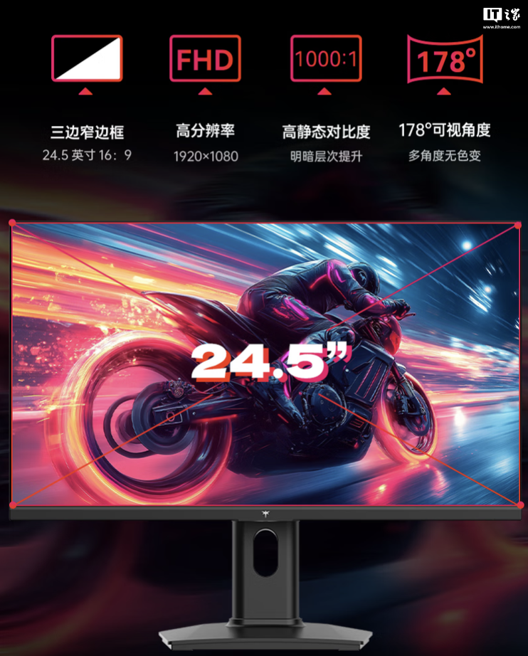 KTC 推出“H25Y7”24.5 英寸显示器:1080P 320Hz,869 元