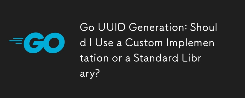 Go UUID の生成: カスタム実装と標準ライブラリを使用する必要がありますか?