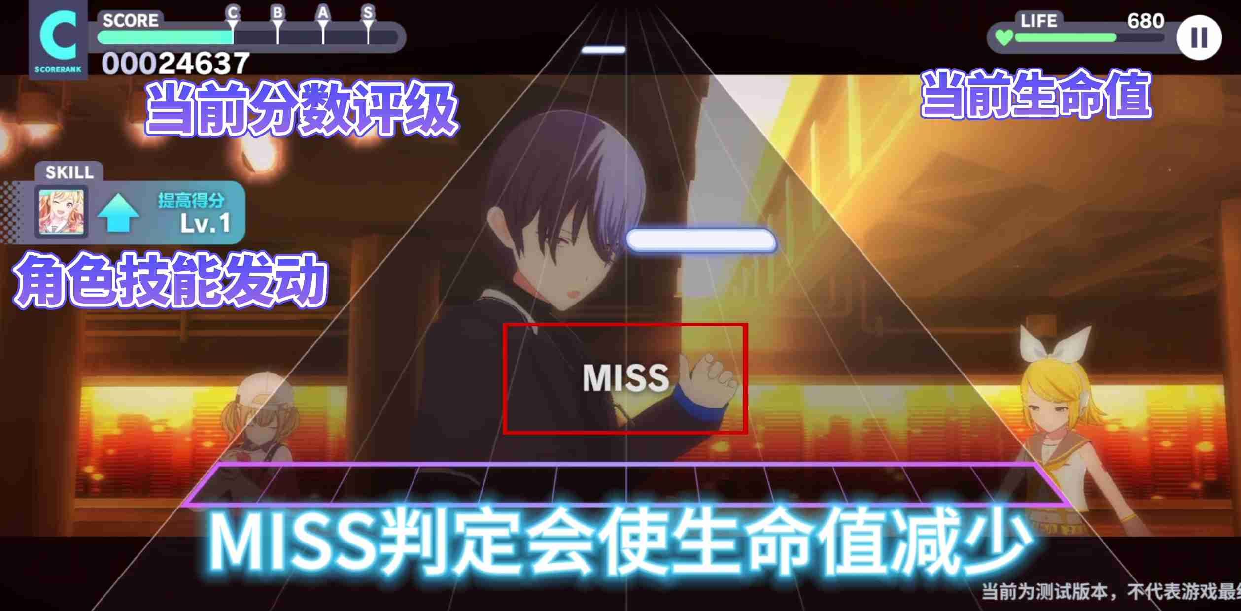 《初音未来:缤纷舞台》演出玩法详解