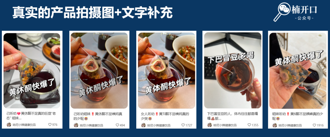 仅靠3个小号3个月卖货近百万！你们都低估了小红书电商