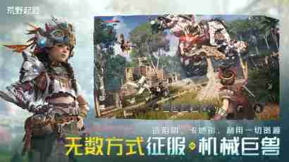 《荒野起源》“超新星测试”今日开启!欢迎拓荒共创!