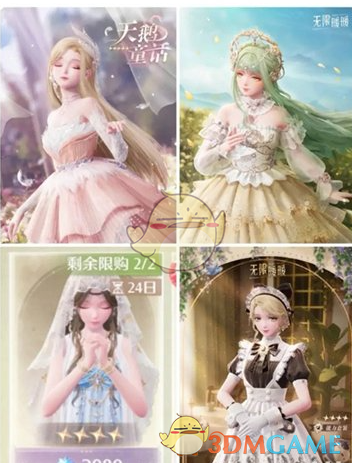 《无限暖暖》服装升级攻略大全