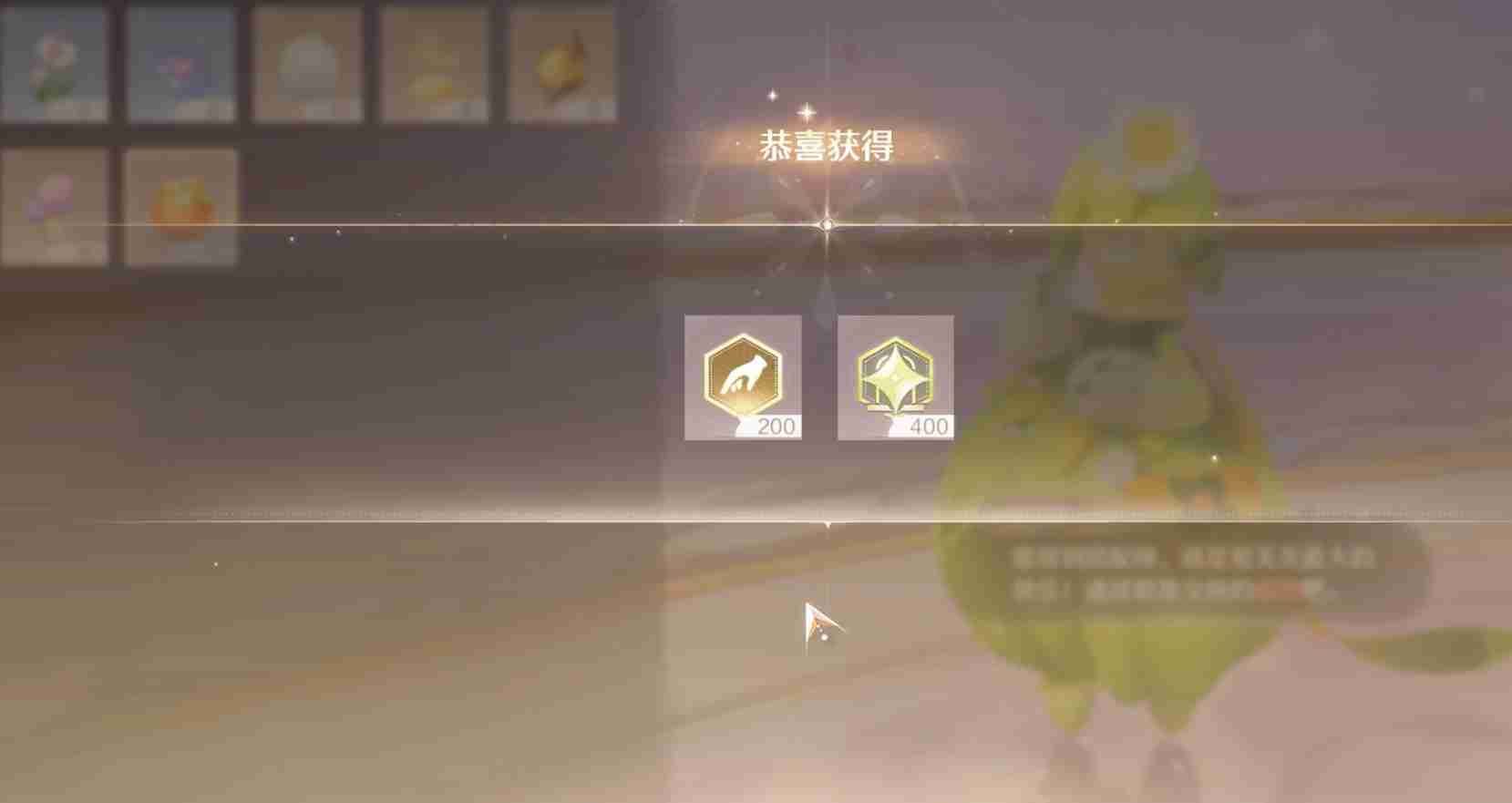 《无限暖暖》奇想滋养幻境介绍