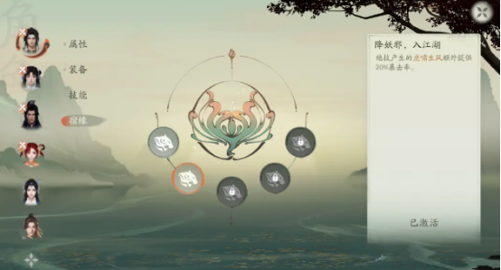 《仙剑世界》爬塔方法介绍